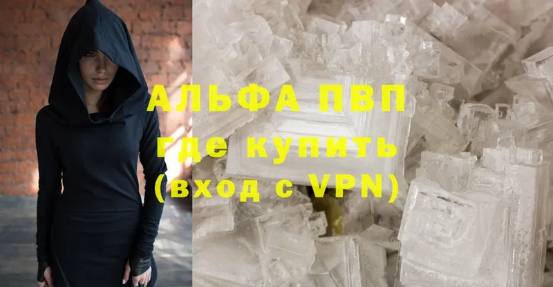 гидра вход  Нижний Ломов  A-PVP мука 