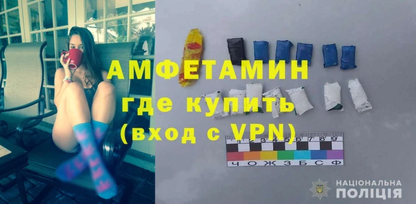 альфа пвп VHQ Богданович